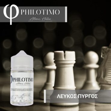 Philotimo Flavor Shot ΛΕΥΚΟΣ ΠΥΡΓΟΣ 30/60ml
