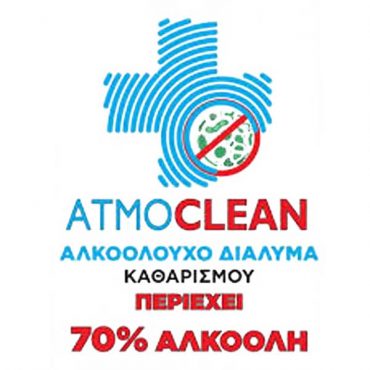 Atmoclean 60ml Αλκοολούχο Διάλυμα Καθαρισμού