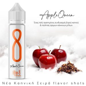 After-8 Apple Queen Flavorshot 20/60ml