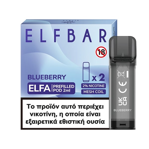 1880-elf-bar-elfa-blueberry-2ml-20mg-nic-salt